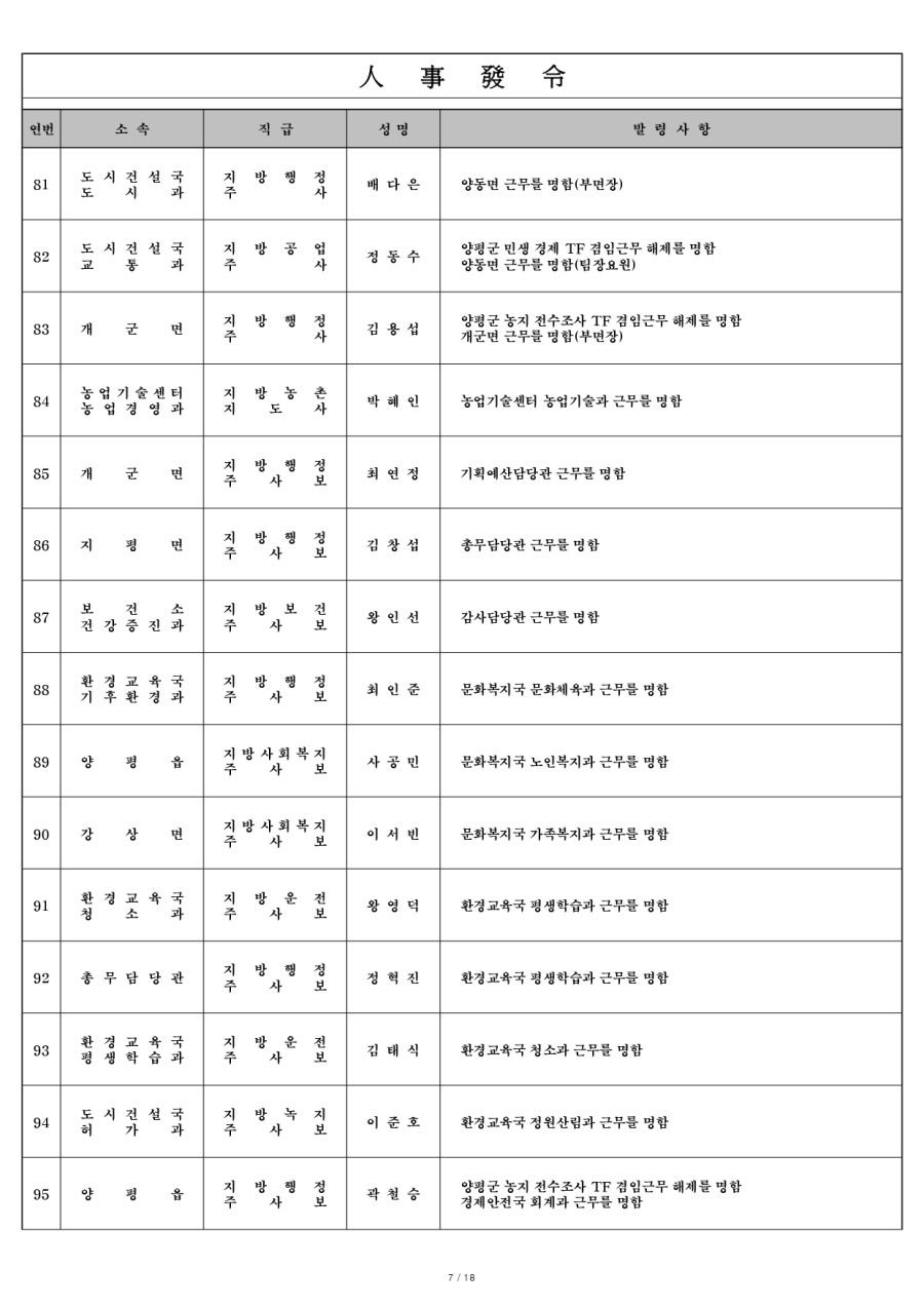 6e41177f521e0d6f8b19bd10ce1827dd_1782451934_6381.jpg