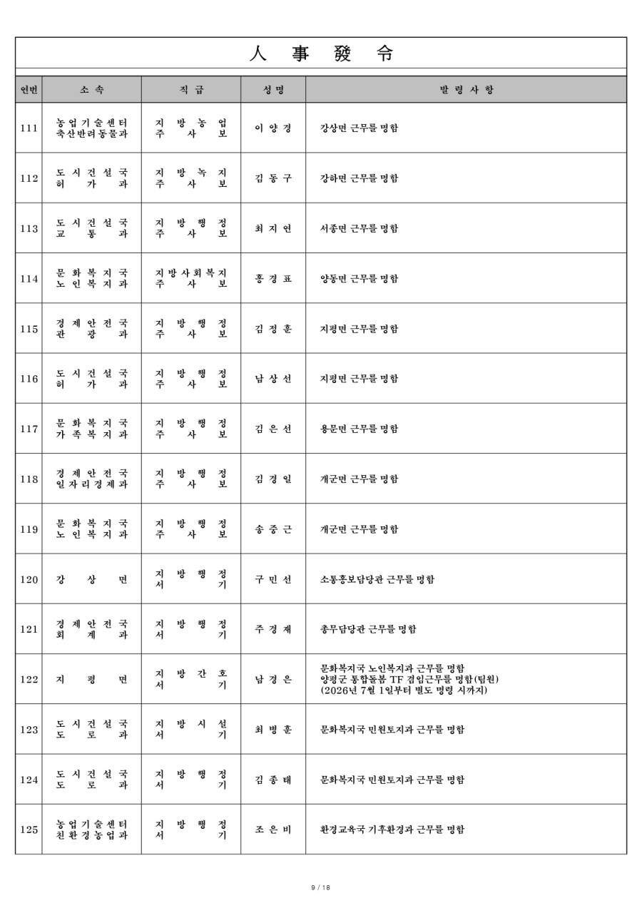 6e41177f521e0d6f8b19bd10ce1827dd_1782451934_8976.jpg