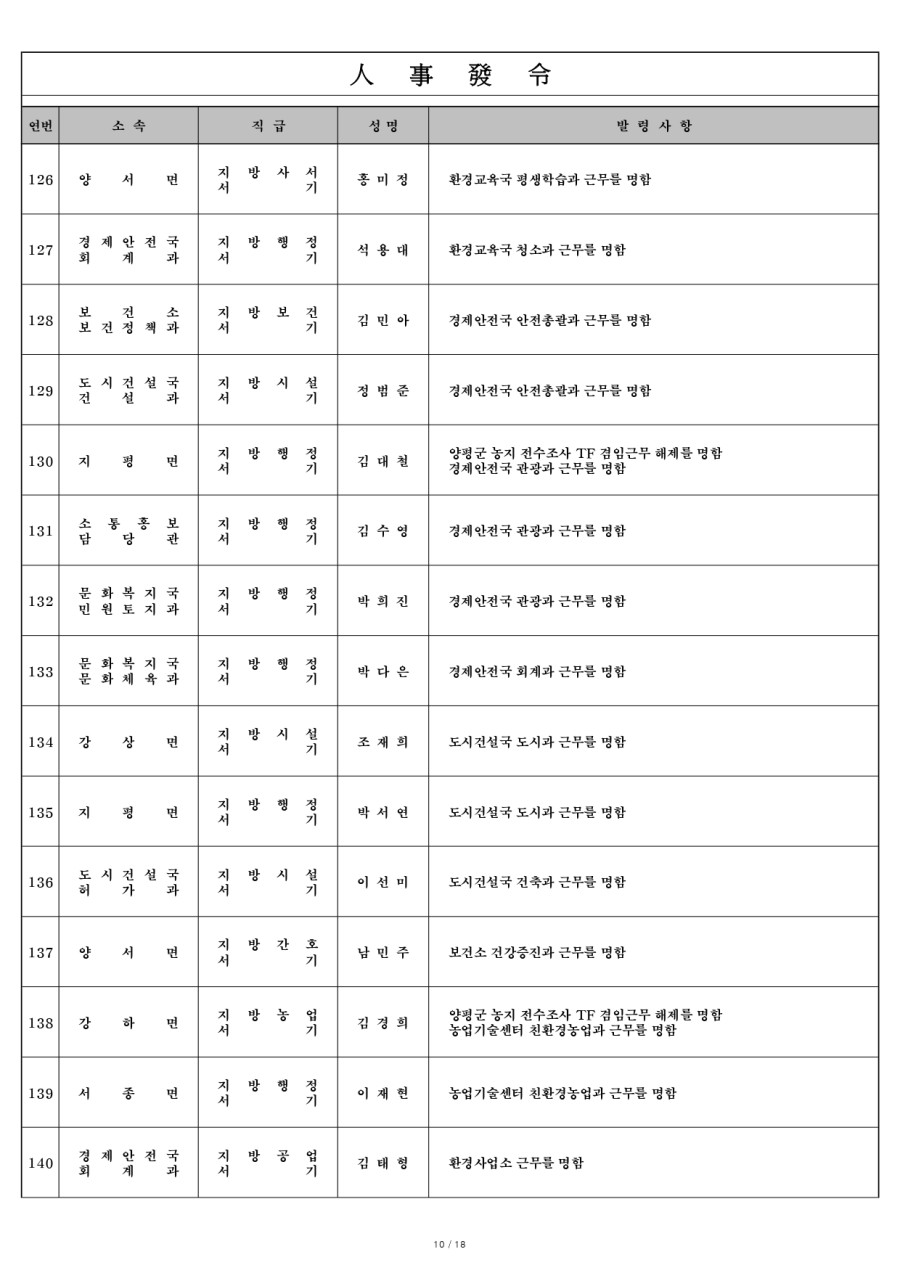 6e41177f521e0d6f8b19bd10ce1827dd_1782451935_0383.jpg