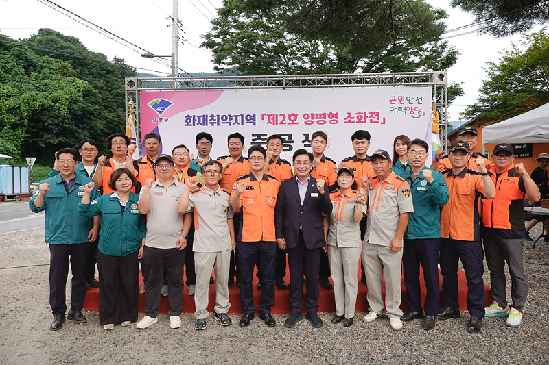 b7571d9dc819b0b07743b16882beea5a_1754276121_2172.jpg