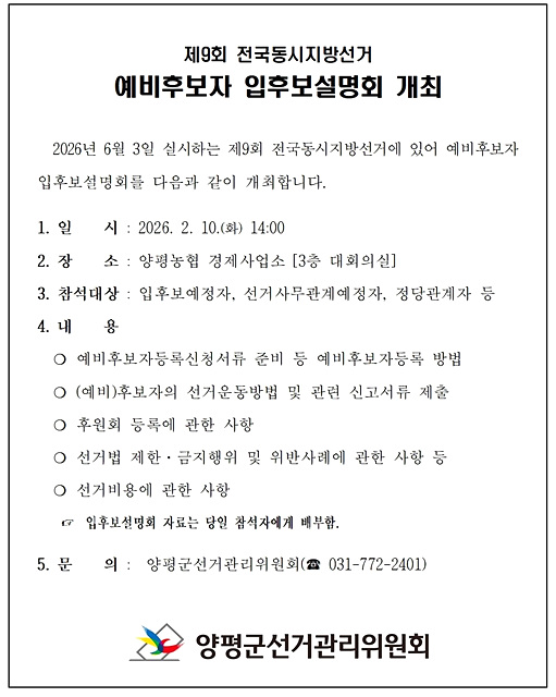 af0302cb54e75b5798bc3bad00c4397f_1769394572_7022.jpg af0302cb54e75b5798bc3bad00c4397f_1769394572_7022.jpg