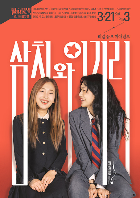 b6ad9562ba3ccdcb4d63719282b0516a_1773016950_4092.jpg b6ad9562ba3ccdcb4d63719282b0516a_1773016950_4092.jpg